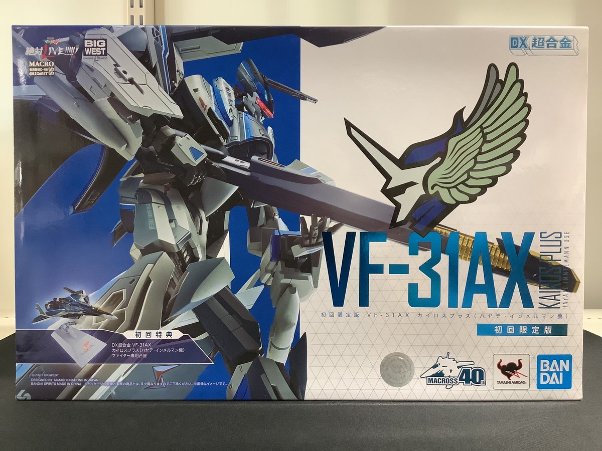 入荷情報】 DX超合金 [初回限定版 VF-31AX カイロスプラス(ハヤテ