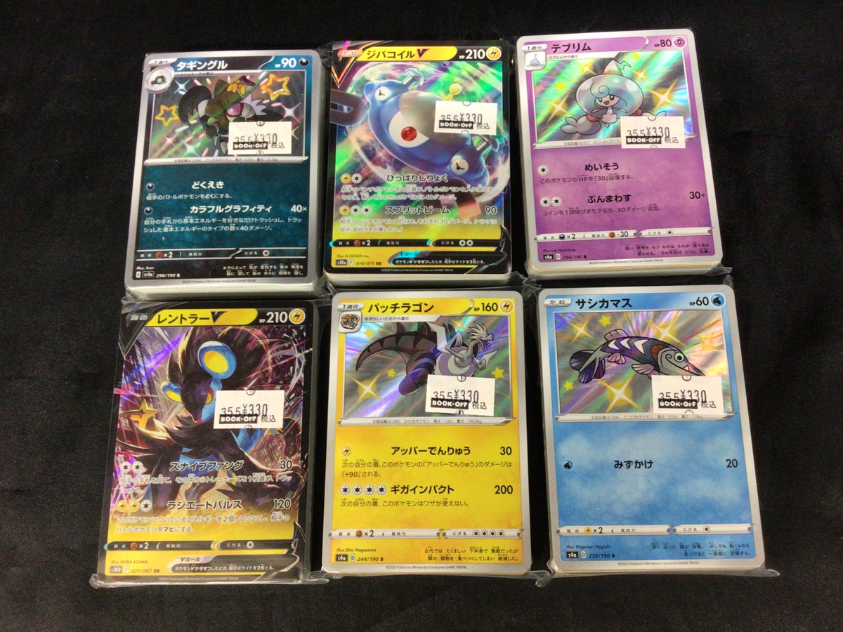 ✨在庫情報✨ ポケモンカードゲームのミニブロックオリパを補充しま