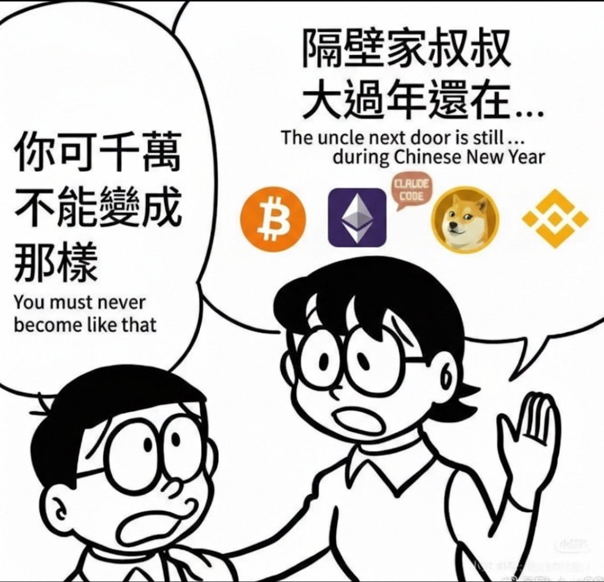 silux001's tweet photo. 这非常冒犯了🤣 https://t.co/ztGGox7a7Q