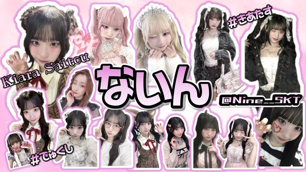 親友。 めっちゃ良い子なのでよろしく☺️ 画像の樹愛羅頑張ったし見て