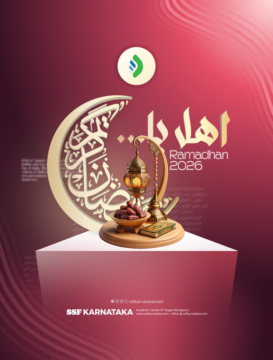 *أهلا رمضان💫*

©️ SSF KARNATAKA
Students Center RT Nagar Bengaluru.