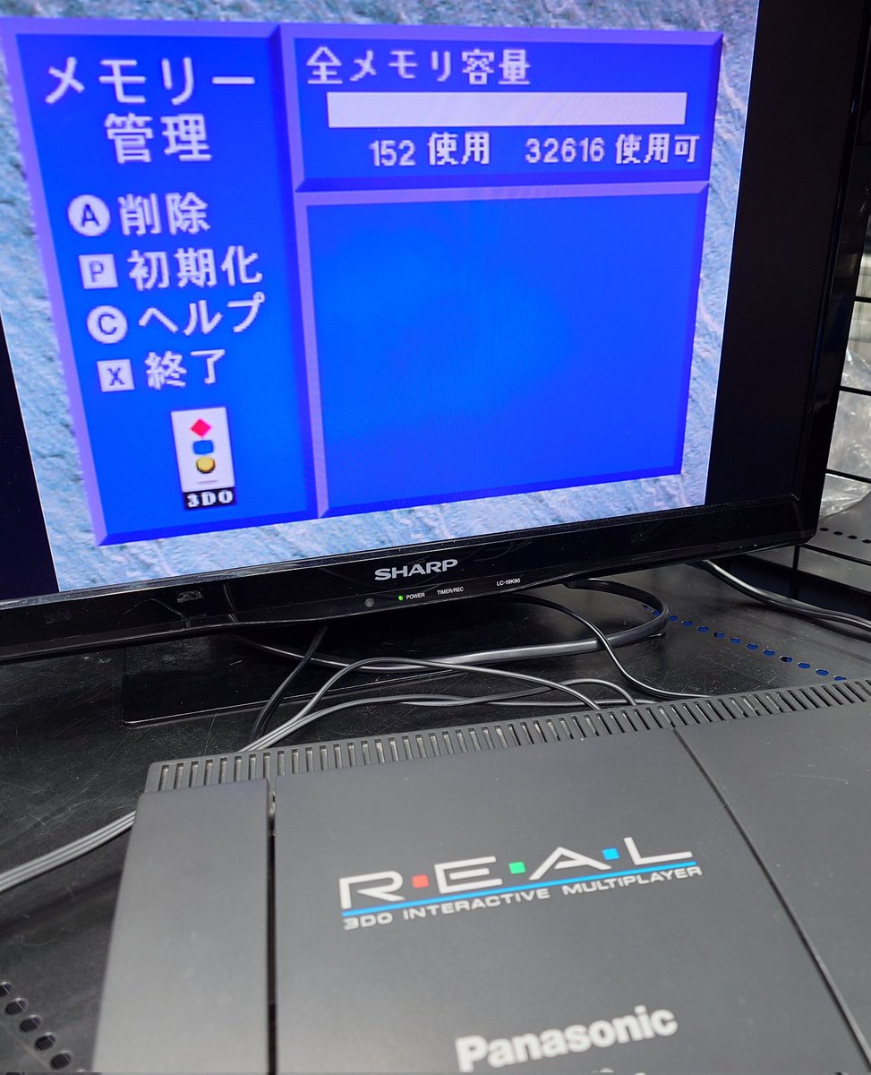 ゲームハード情報】 博士、博士！ 『Panasonic 3DO REAL FZ-10』買取
