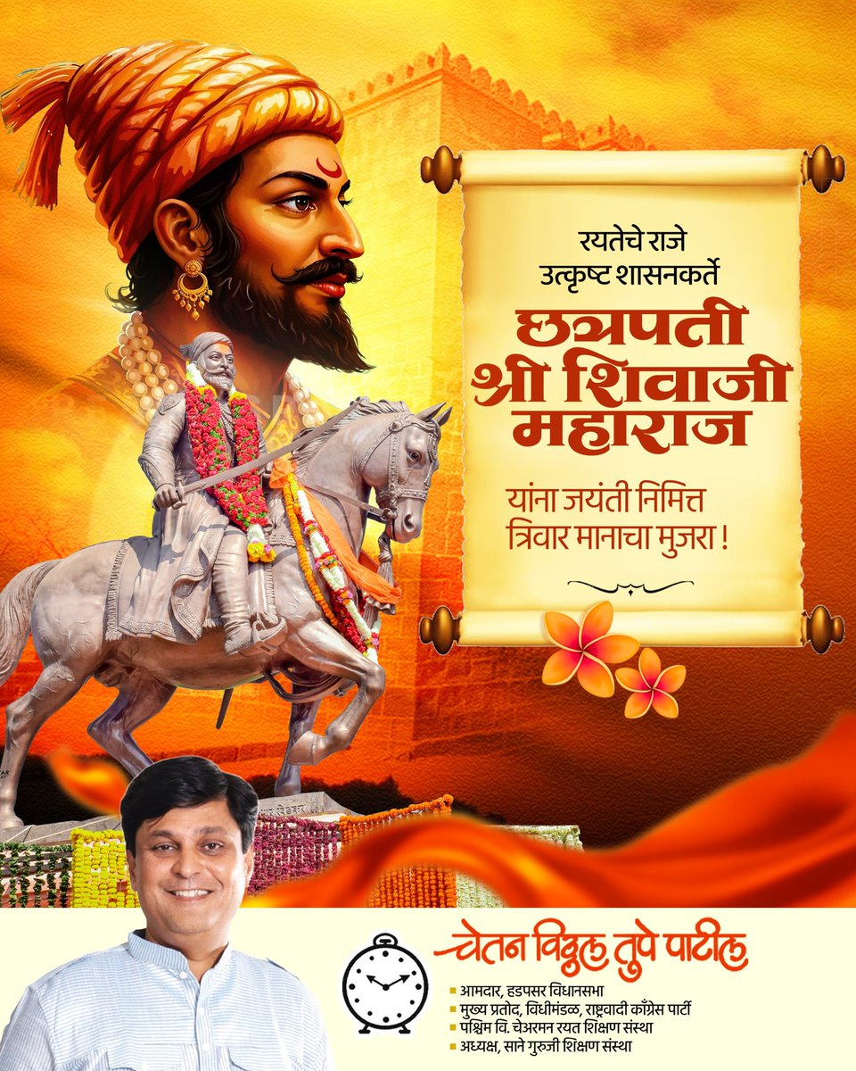 Chetan Vitthal Tupe tweet media