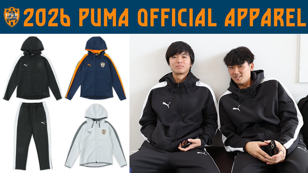 2/20(金)発売！ PUMA公式ウェア👕 ＼ 選手たちも着用する公式ウェアを