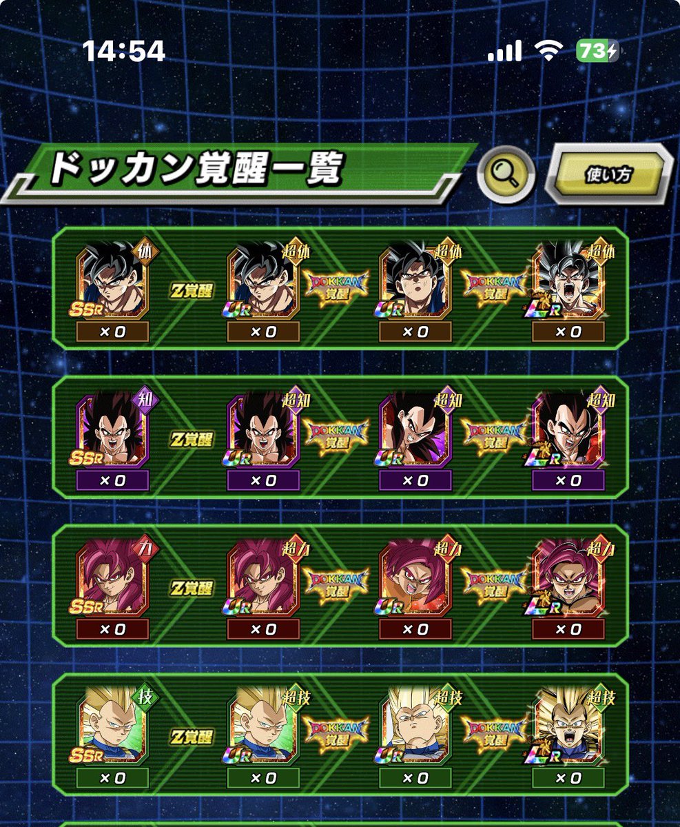 オットォなフルっちD@WKB tweet media