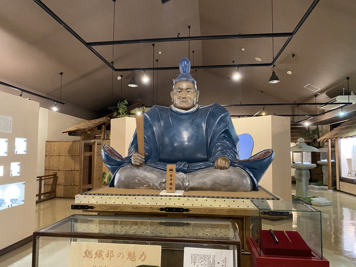 【176日目】

織部展示館

岐阜県13/55

＃岐阜県
＃道の駅
＃道の駅スタンプラリー
＃全国制覇
＃日本一周
＃車中泊
＃車中泊飯
＃軽バンライフ
#アクティバン　
＃Jackery
＃WECARS