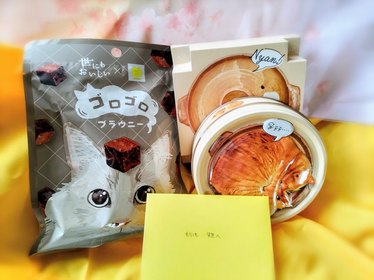 編集部宛てにお送り頂いたチョコやお手紙受け取りました✨ありがとうございます！嬉しいです☺️