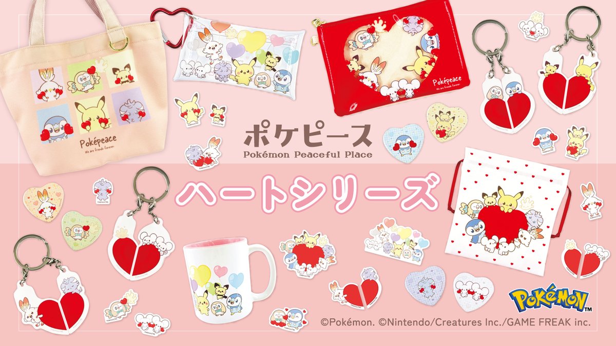 ポケモン公式 (@Pokemon_cojp) / Posts and Replies / X