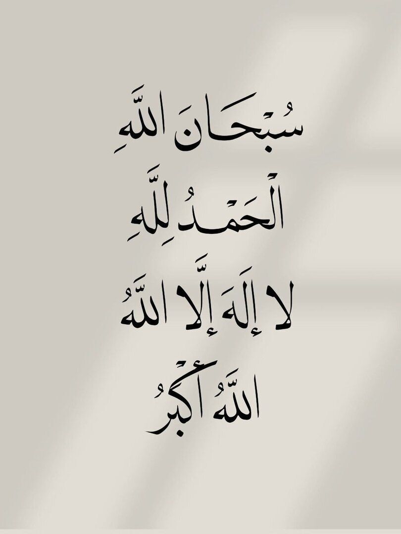 Azkarrna's tweet photo. ِ https://t.co/ZIYZ9jGxdi