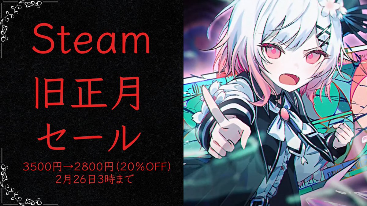 魔法少女ノ魔女裁判 公式 (@13witch_Trials) / Posts / X