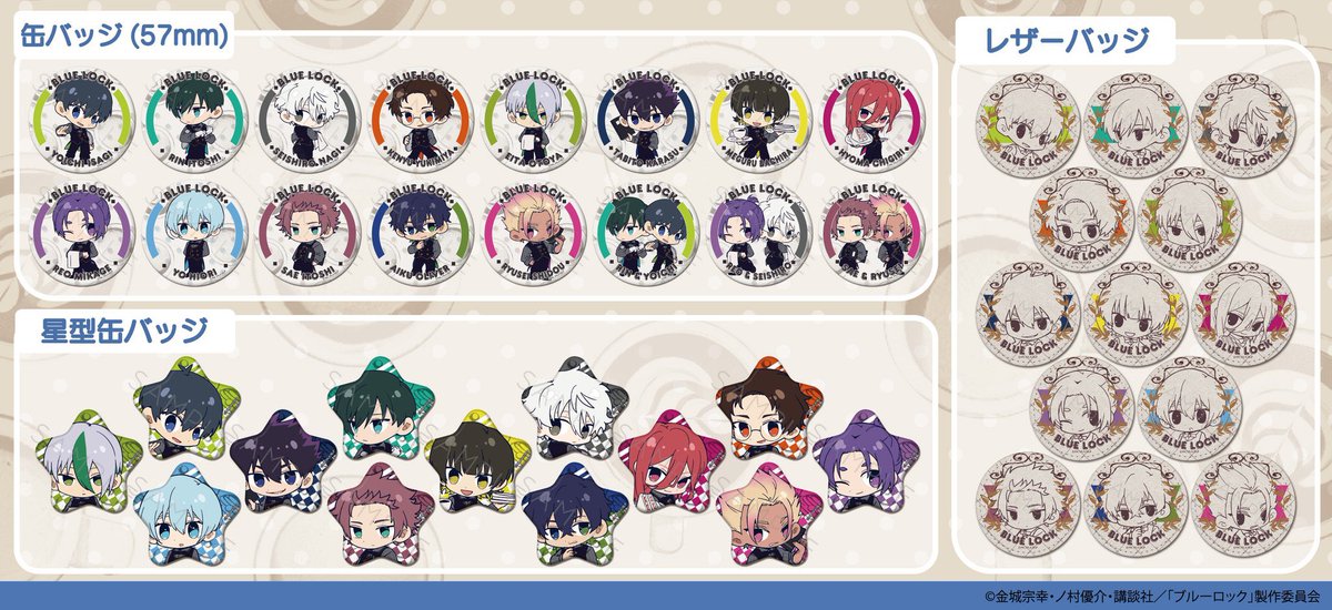 『ブルーロック』　新商品

あみあみ10％OFFにて予約開始！

ご予約はこちらから
▼
animegoods.net/2026/02/12/%e3…