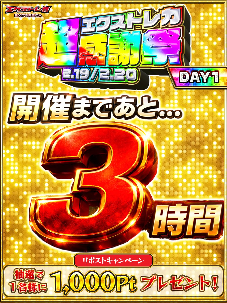 ミントカード＠プレゼント企画🎁 (@mint_card1) / Posts / X