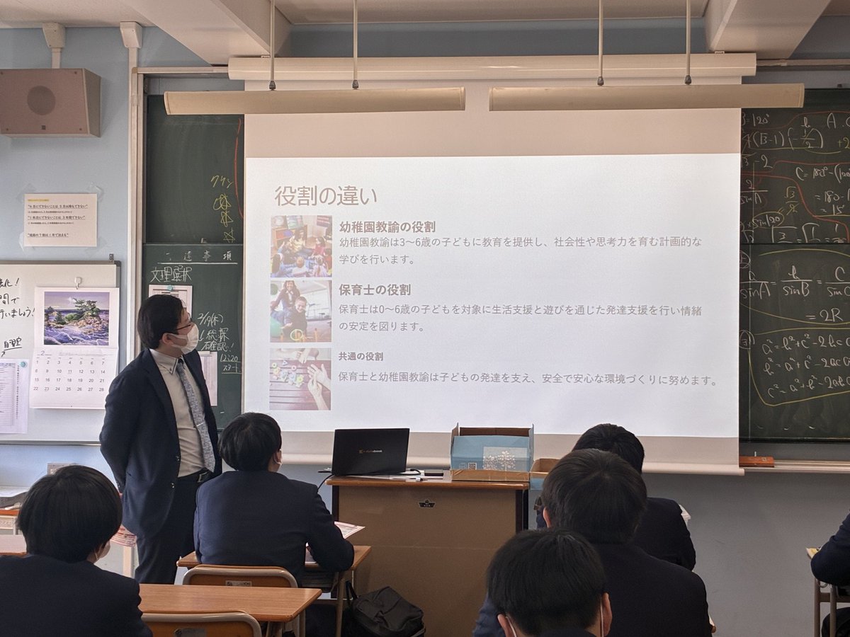 武相中学・高等学校【公式】 tweet media