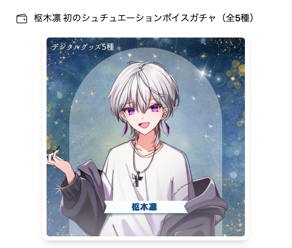 みんな😭😭😭😭お願いします😭😭 シークレットカード見たいよぅ😭😭😭😭