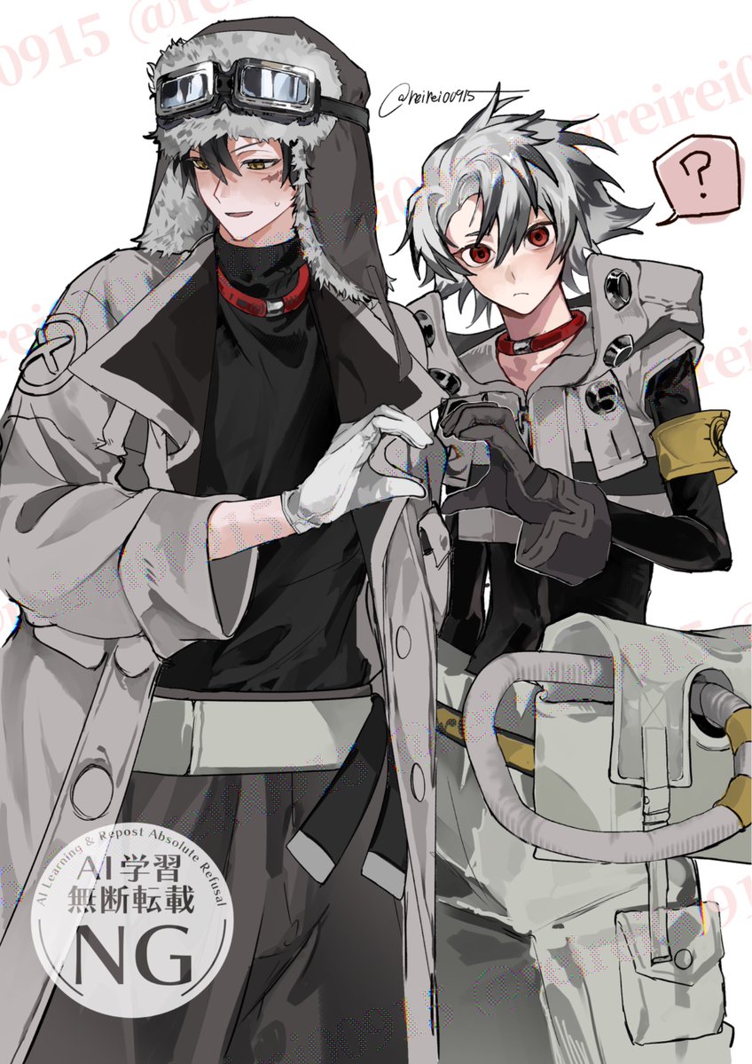 フォロルド／そうじゃない