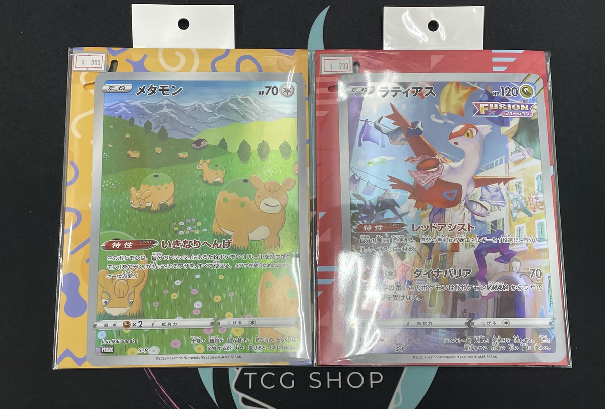 入荷情報 〙 🌟ジャンボカード🌟各種入荷🌟 💜 #メタモン