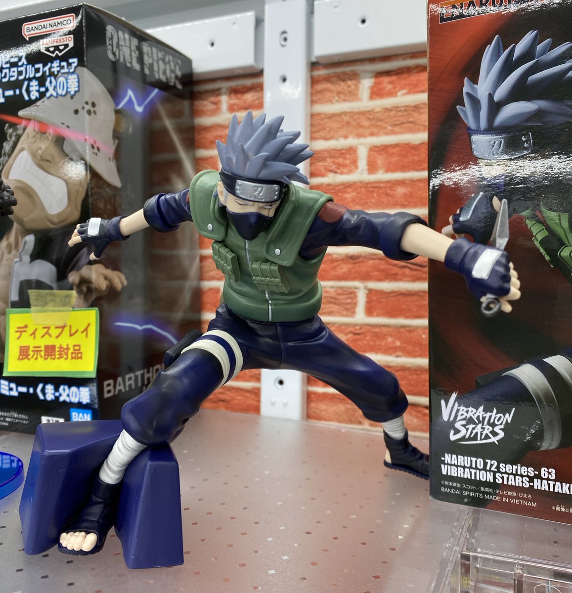 ✨アミューズ入荷景品✨ -NARUTO VIBRATION STARS-HATAKE KAKASHI