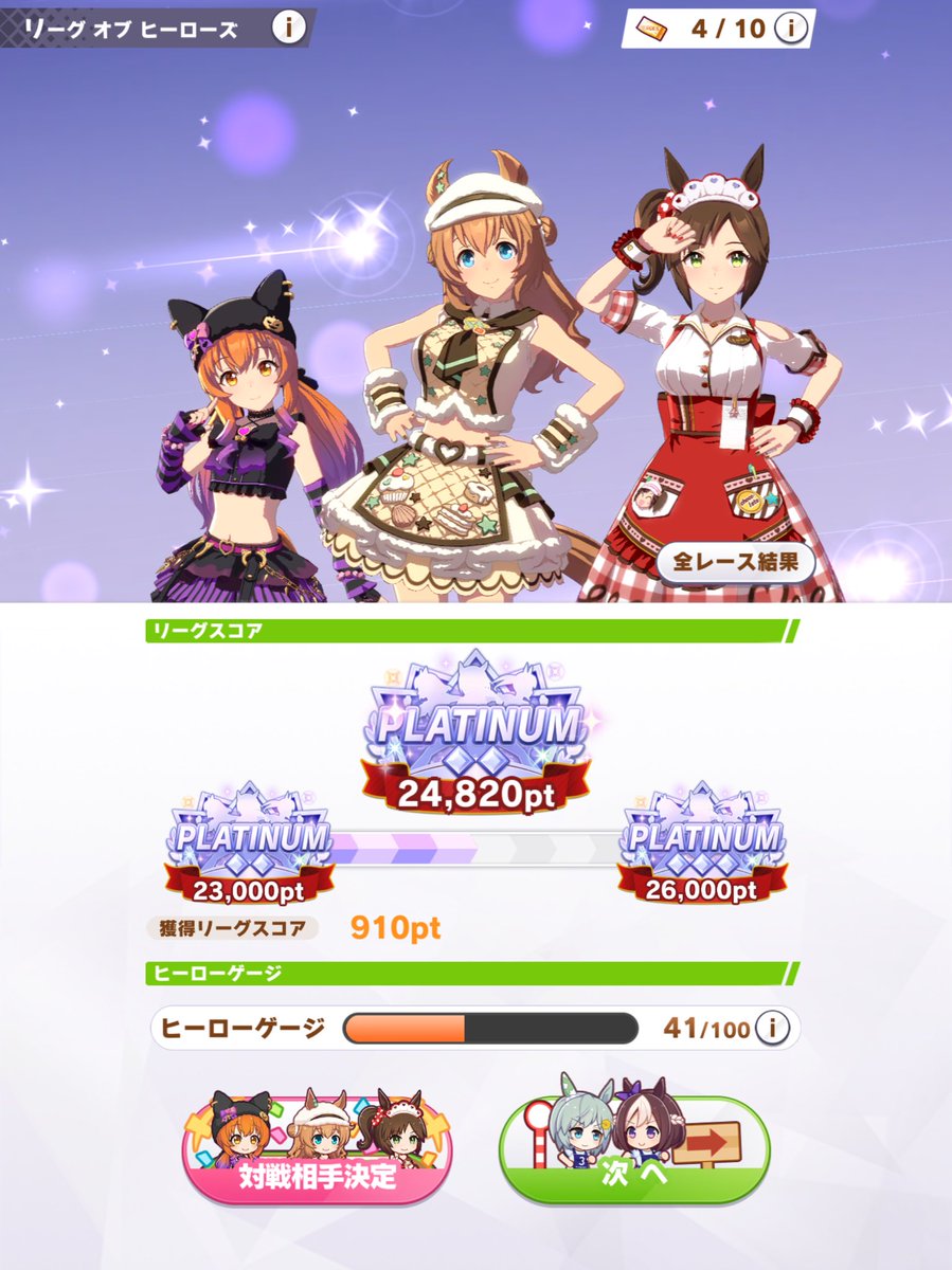 オビナ tweet media