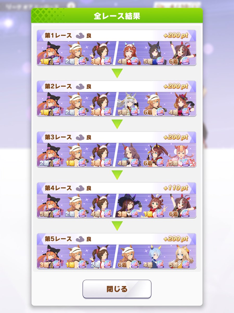 オビナ tweet media