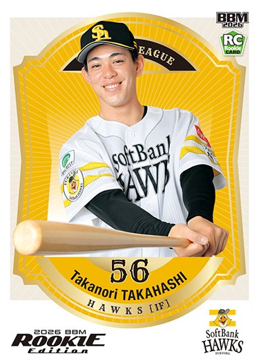 BBMcards【公式】 (@BBMcards) / Posts / X