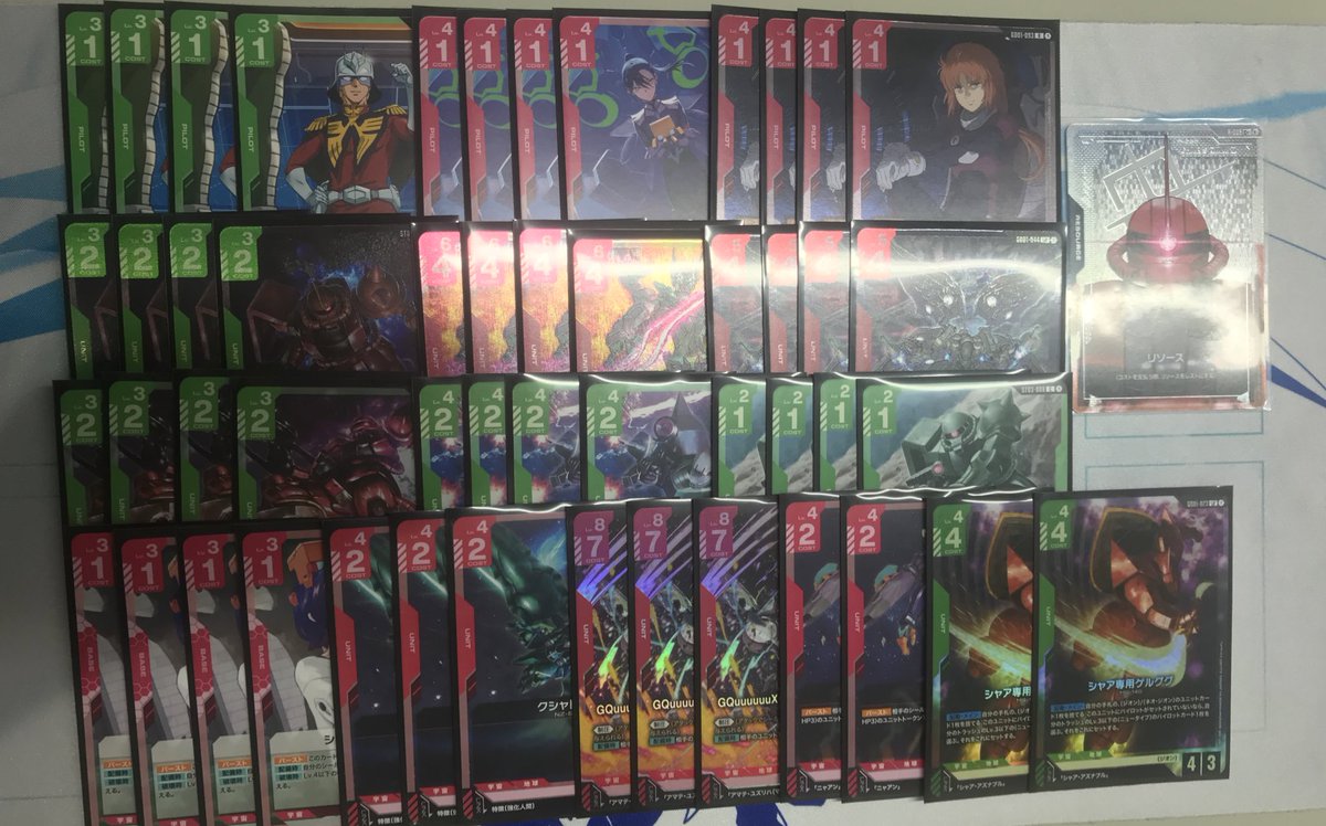 ガンダムカードゲーム 大会結果】 本日開催のガンダムカードゲーム