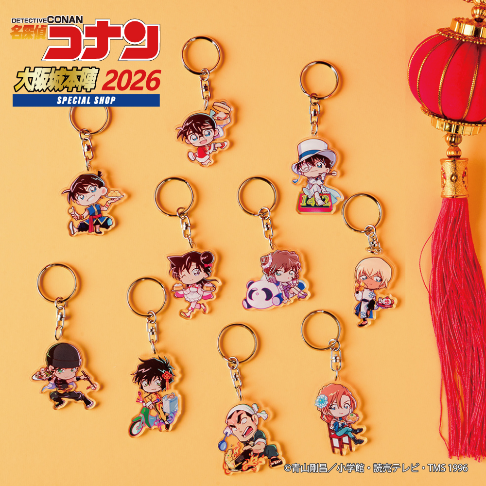 アクリルキーホルダー（全10種） 各¥660（税込） デフォルメデザインの