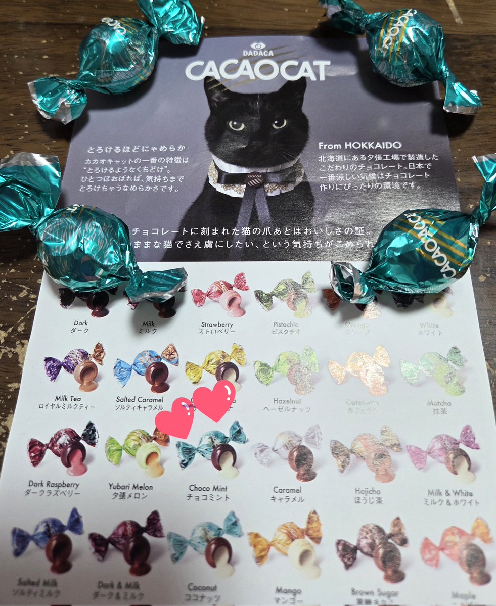 ふっふっふっ😏 5個買ったけど1個はすぐに食べちゃったぜ✨️ #チョコ