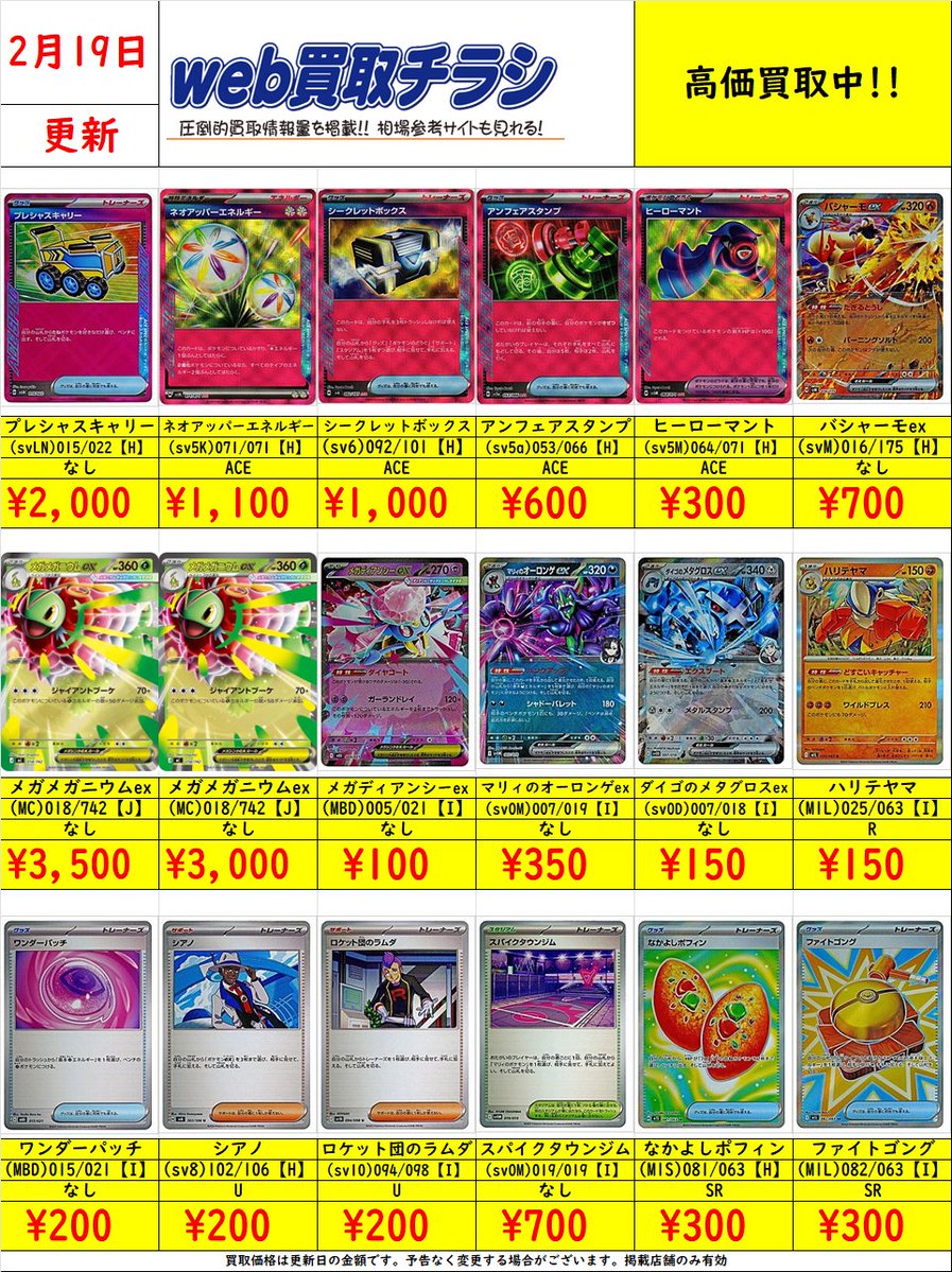 【プレイ用】【値下げ交渉可】アジダハーカre デッキ　おまけ付き