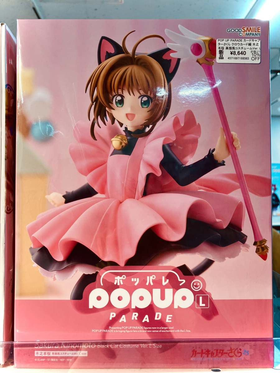 あみあみ池袋miniフェアグッズ店】 グッドスマイルカンパニー様の