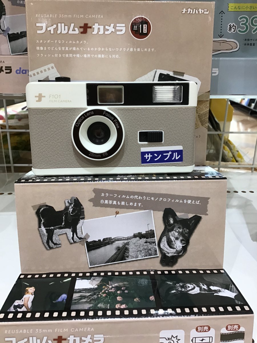 カメラはじめました📸】 今流行中の「エモい」写真が撮れるフィルム カメラはじめました📸】 今流行中の「エモい」写真が撮れるフィルム