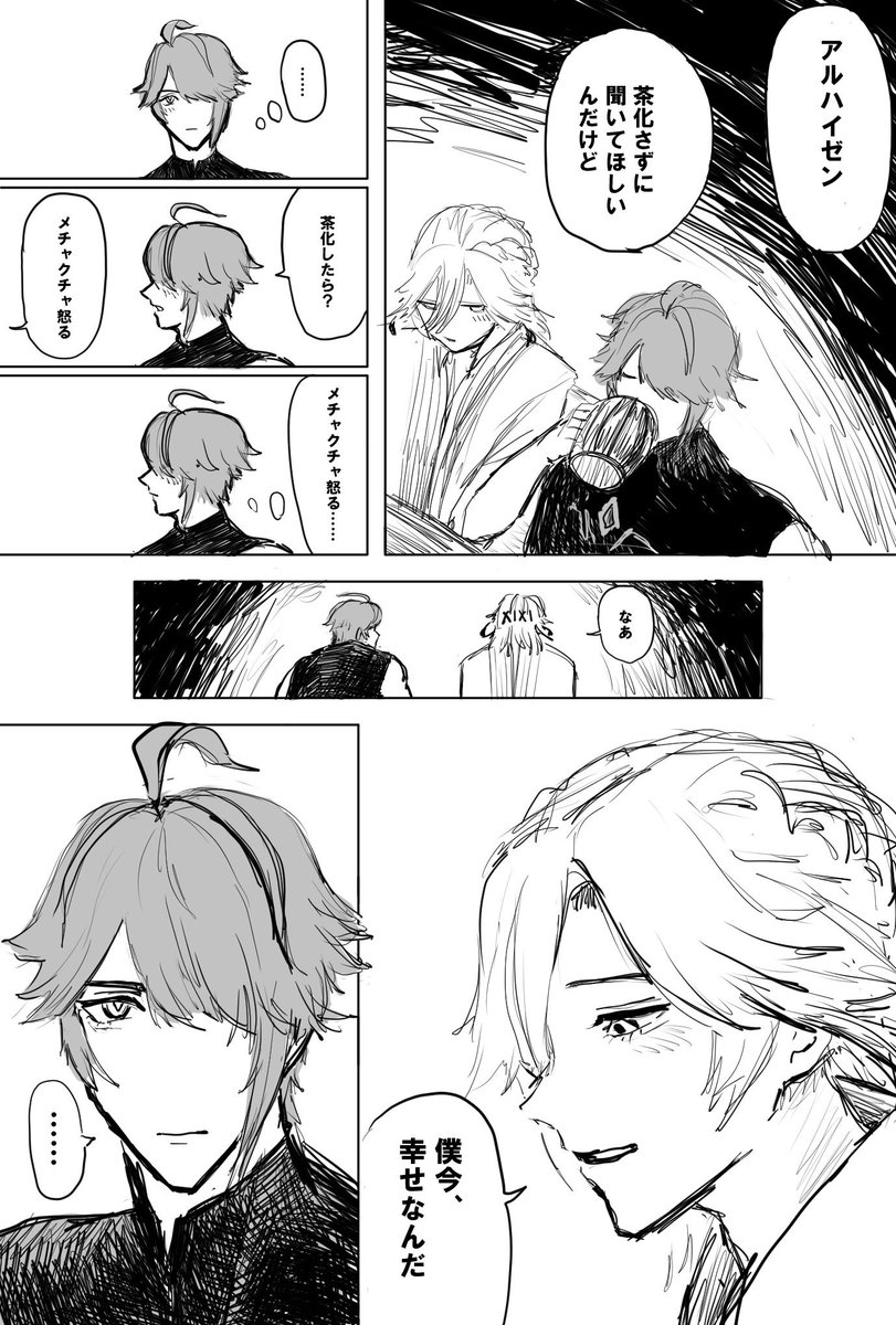 山太郎 tweet media