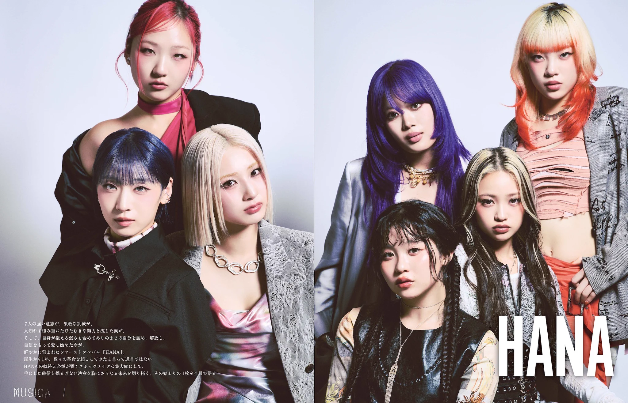 HANA on X: 