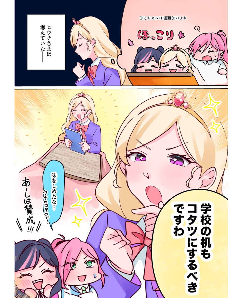 カルビちゃんねる tweet media