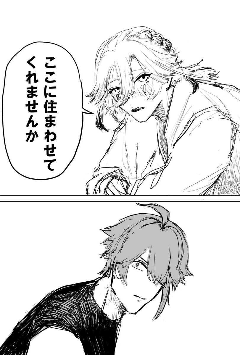 山太郎 tweet media