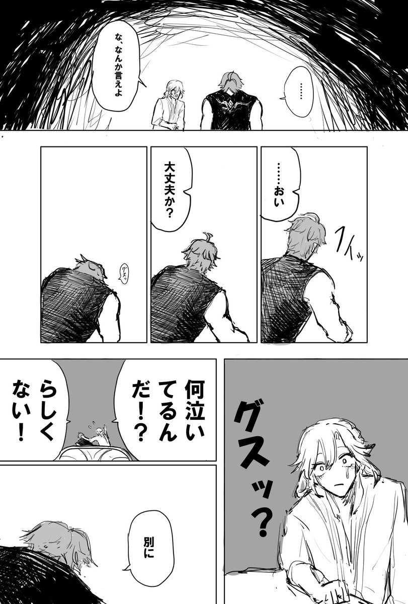 山太郎 tweet media