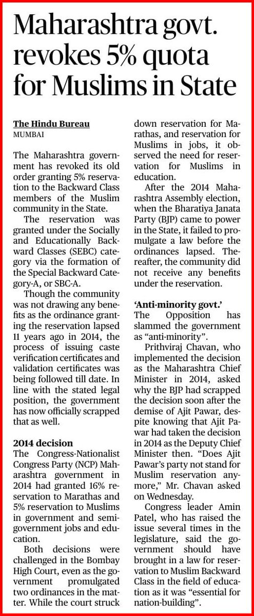 mkstalin's tweet image. மகாராஷ்டிராவில் பிற்படுத்தப்பட்ட முஸ்லீம்களுக்கான இடஒதுக்கீட்டை நீக்கிய பா.ஜ.க!
இதைத்தான் இந்தியா முழுவதும் செய்யத் துடிக்கிறார்கள்.

அண்மையில் மறைந்த மகாராஷ்டிர துணை முதலமைச்சர் திரு. அஜித் பவார் அவர்கள் 2014-இல் பிற்படுத்தப்பட்ட முஸ்லீம்களுக்கு 5% இடஒதுக்கீடு அளிக்கும் முடிவை