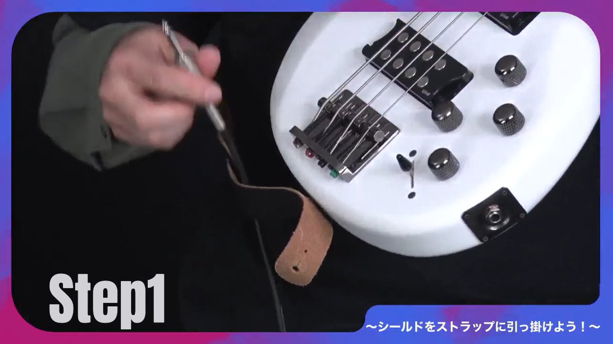 中古　エレキベース　アンプ　ストラップ　シールド付 🎸シールドの抜け防止のコツ👨‍🏫 ギターやベースの演奏中にシールドが