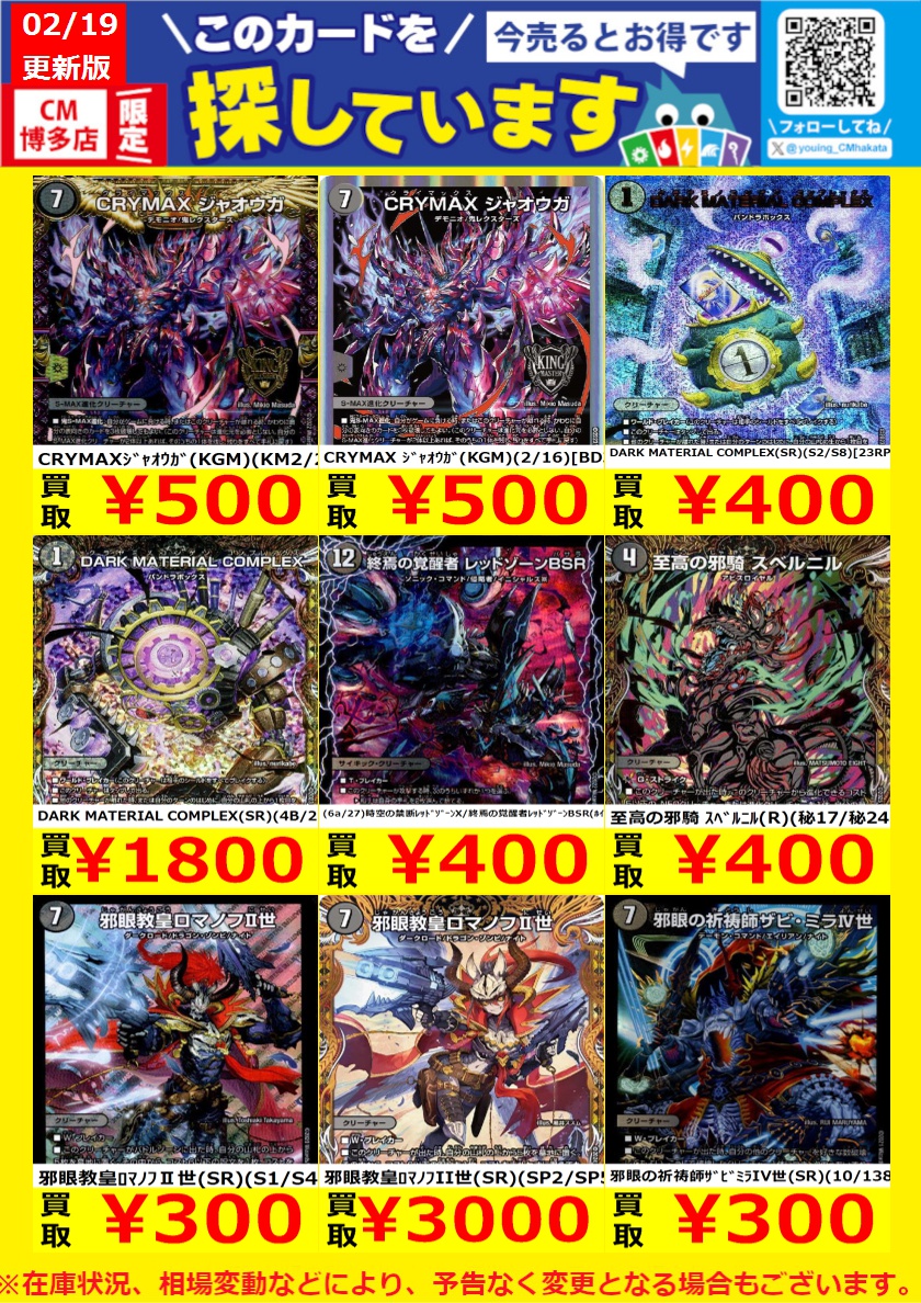 INTO1 高卿尘 トレカ　5枚セット INTO1 高卿尘 トレカ 5枚セット 【公式通販】