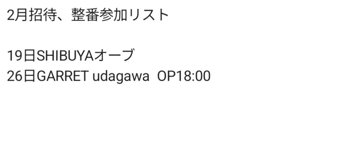 ☪︎⋆｡˚✩ tweet media