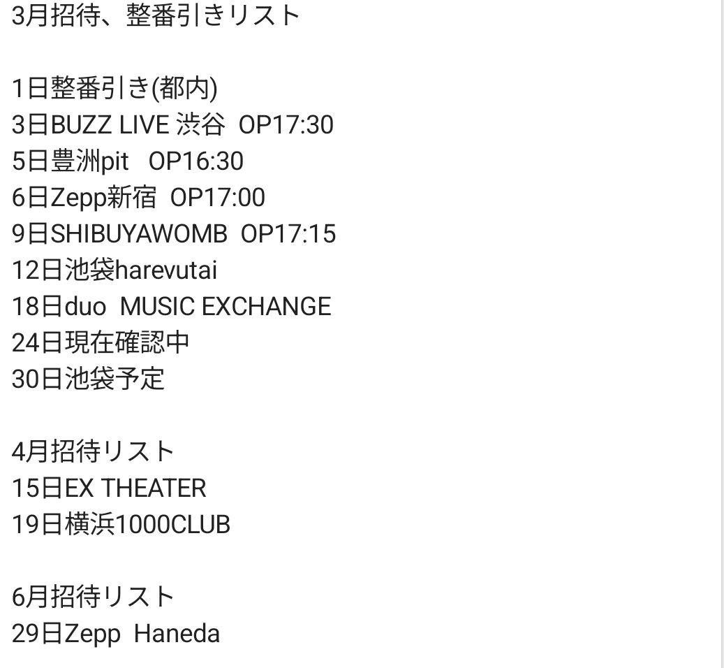 ☪︎⋆｡˚✩ tweet media