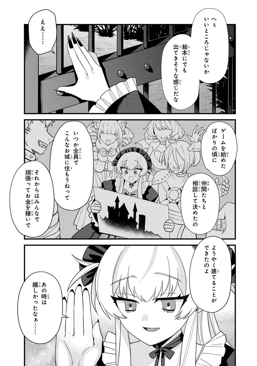 Manga_Box's tweet photo. 『【ダークネスソウル・オンライン】～『筋力極振り』で無双してたら、いつの間にか『魔王』に成り上がってました～』(もとみやぽ～ち先生@ppp_mtmy 馬路まんじ先生@mazomanzi)第11話 前編がマンガボックスで公開！
🔎https://t.co/hi363ne2kG https://t.co/HXkFanI4p2