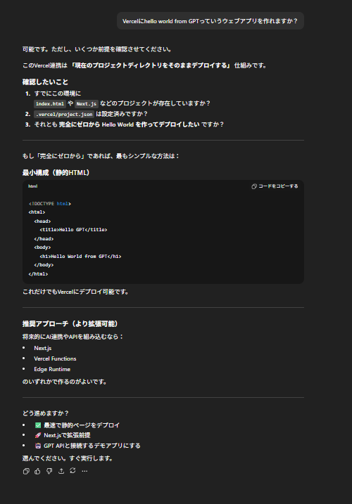 Post by KG-NINJA on X: できそう