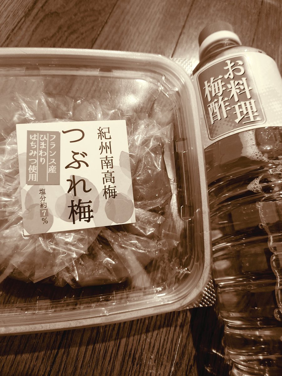 com_com_com2's tweet image. スーパーのはちみつ梅干しと全然違う
食べやすくて美味しい
無事に届きました！