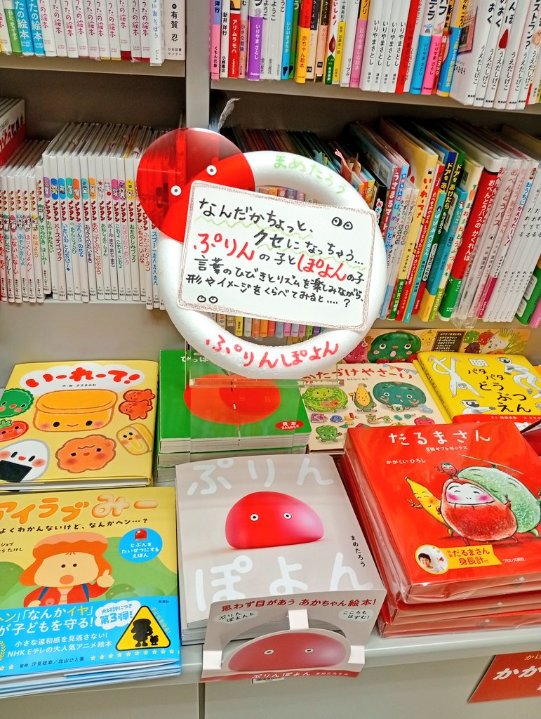 まめたろう｜CGアーティスト・絵本作家 (@mametarouboy) / Posts / X