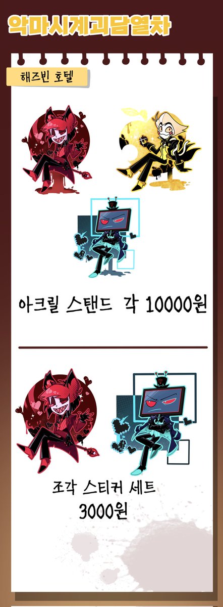 saaaam0817's tweet photo. 3서코 선입금 열었습니다!
https://t.co/gwtlX46WgO https://t.co/v4lkoJxzc0