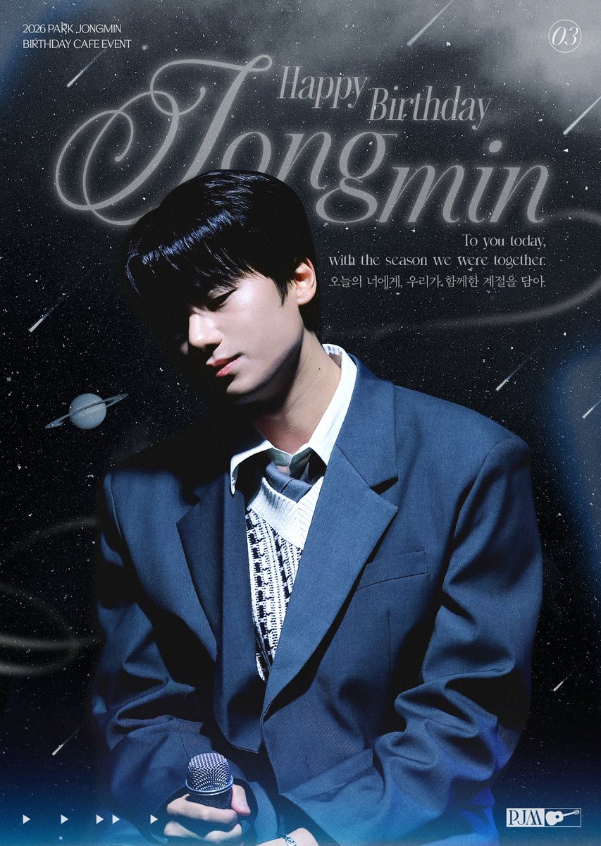 ෆ⸒⸒ jm tweet media