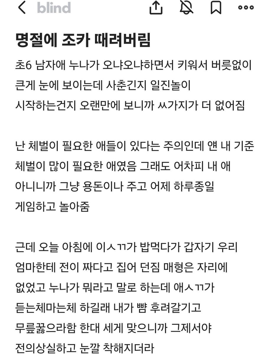 AltoBot's tweet photo. 만병통치약? 별거 없음

체벌 부활하면 됌 https://t.co/MyUJnMQT4E