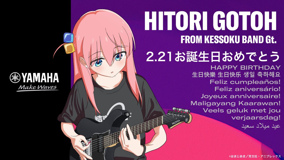 Yamaha Guitar Japan (@yamahaguitar_jp) / Posts / X