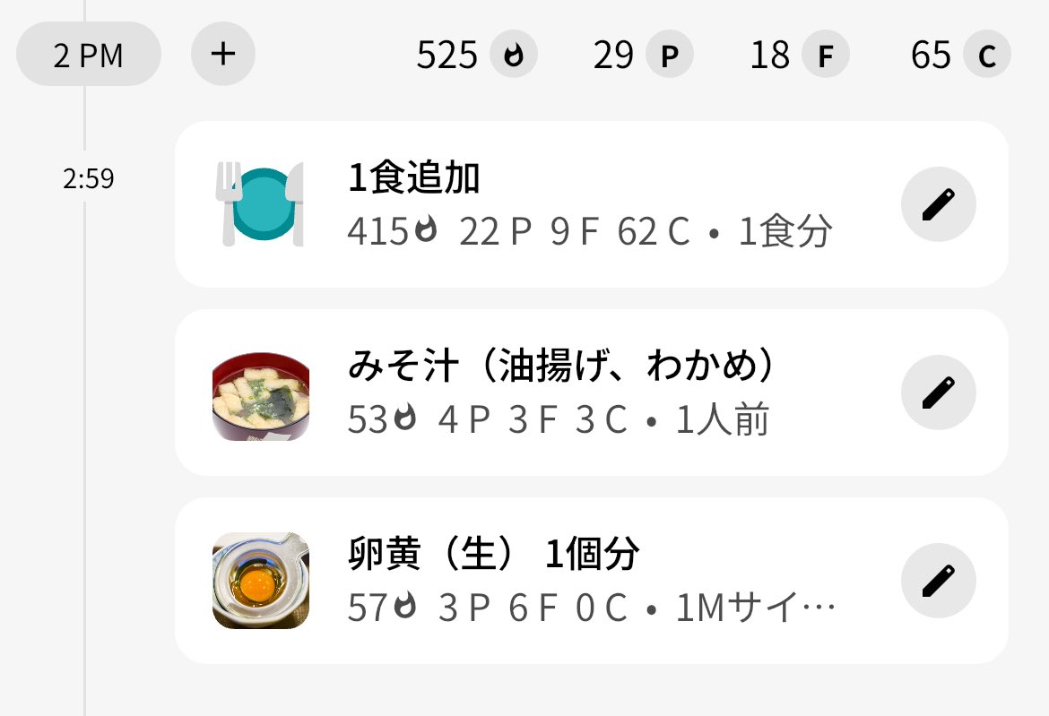 rateeees's tweet photo. 空前のなか卯ブーム(3日連続4来店目)

親子丼も美味いんよなあ

ほんで神pfc https://t.co/hSZmUMJmhV