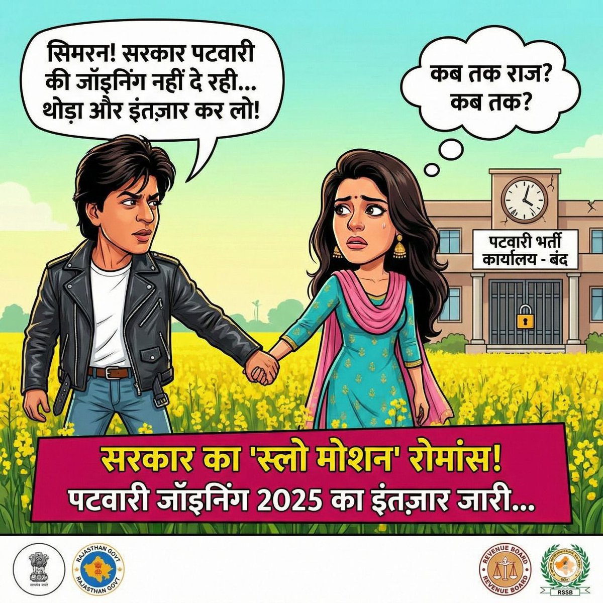 बादशाह tweet media